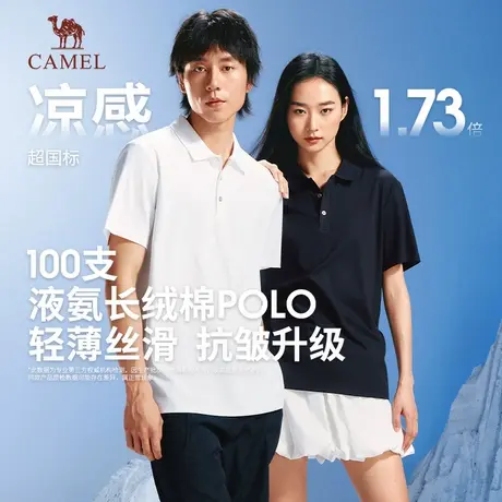 骆驼女装冰polo衫2025春夏新款100支新疆棉T恤吸湿速干短袖t男女商品大图