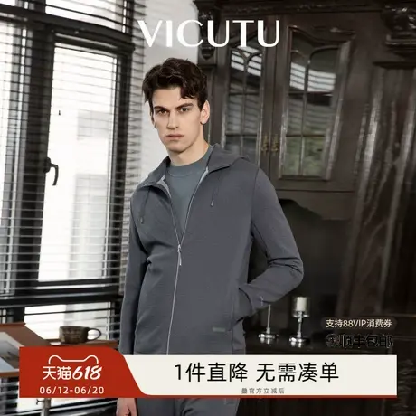 VICUTU威可多男士卫衣舒适亲肤连帽开衫商务休闲秋季外套图片