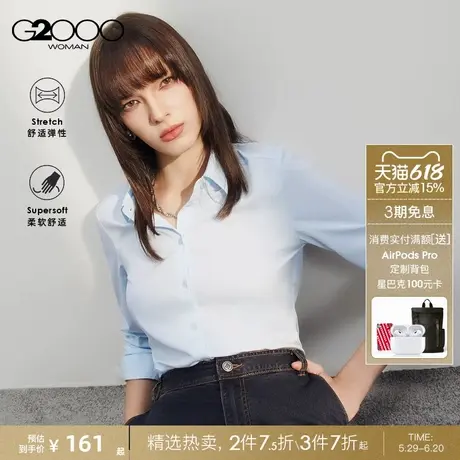 【可拆领结】G2000女装2025春夏商场同款莫代尔舒适长袖商务衬衫.商品大图