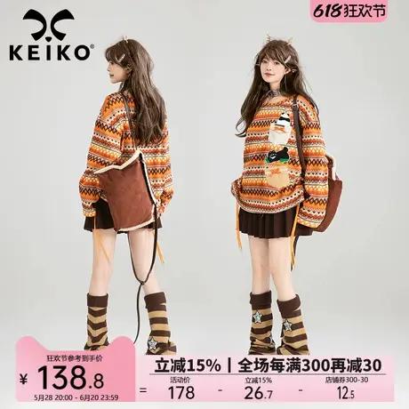 KEIKO 落日橘色织条纹针织衫薄2025春夏南法复古贴花宽松长袖上衣图片