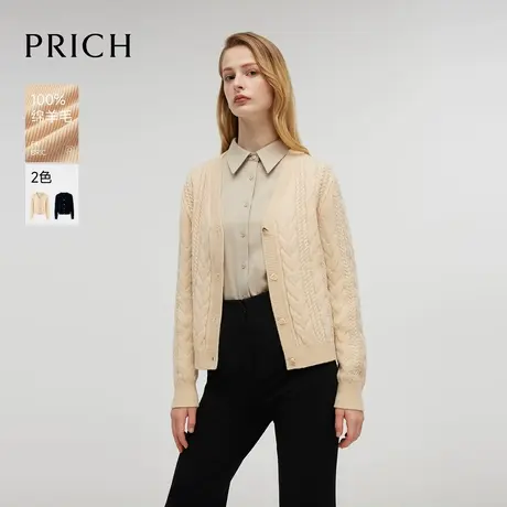 【超能小太阳严选】【100%绵羊毛】PRICH时尚V领绞花针织衫毛衣商品大图