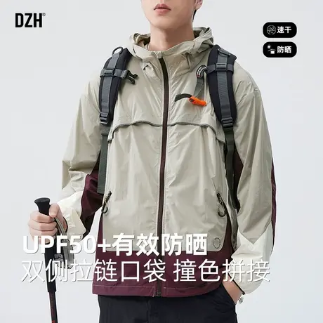 男生户外防晒衣男款夏季防紫外线防晒服潮牌2025年新款连帽钓鱼服图片