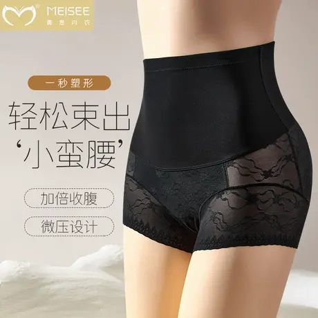 高腰内裤女桑蚕丝抗菌收腹收小肚子无痕蕾丝性感提臀薄款2025新款商品大图