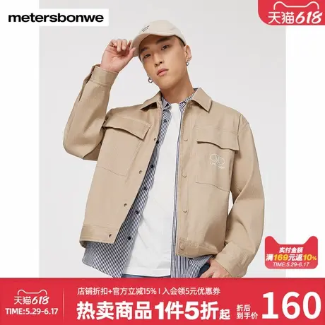 美特斯邦威潮流夹克男士秋季新款时尚撞色翻领刺绣舒适外套上衣男图片