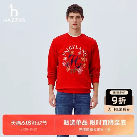 【新年系列】Hazzys哈吉斯2025春夏新款男士圆领红色卫衣长袖上衣商品大图