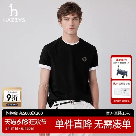 Hazzys哈吉斯奥莱夏季纯色短袖T恤男休闲体恤衫简约圆领时尚上衣图片