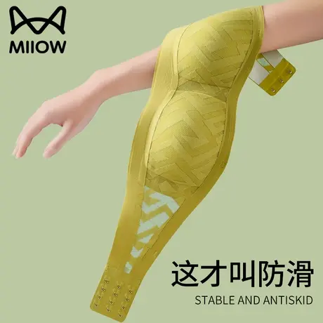 猫人无肩带内衣女防滑聚拢小胸无痕无钢圈抹胸裹胸防走光隐形文胸图片