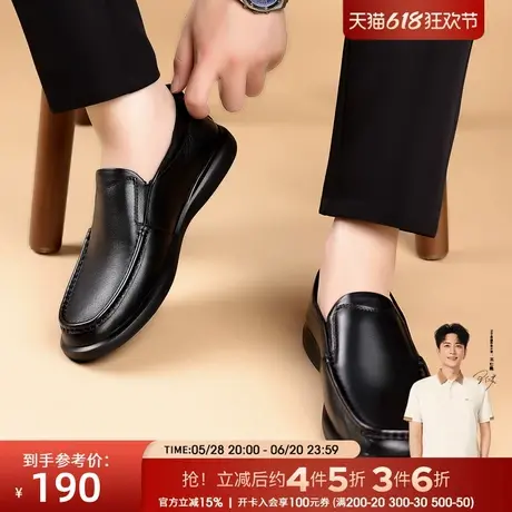 才子男鞋时尚商务休闲男士皮鞋商品大图