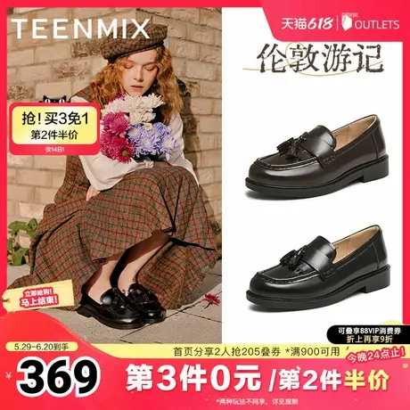 天美意学院英伦乐福鞋平底鞋女复古单鞋小皮鞋2025春新款CXC49AA5图片