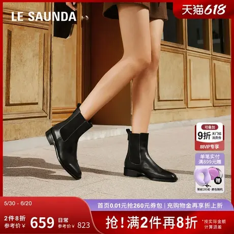 [英伦夜曲]莱尔斯丹新款增高粗跟切尔西烟筒靴女5T25001图片