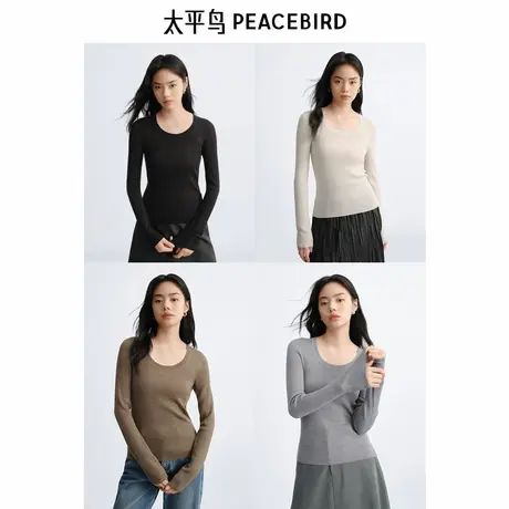 太平鸟 轻云衫 无缝一体U领美丽诺羊毛针织衫女秋新款打底衫商品大图