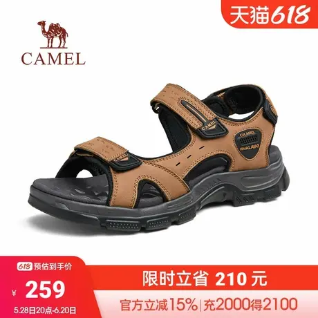 骆驼2024新款软弹缓震防撞鞋头透气免系止滑户外休闲凉鞋男士商品大图