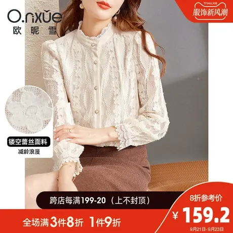欧昵雪2023秋冬季新款淑女立领直筒镂空蕾丝衫女加绒保暖衬衫上衣商品大图