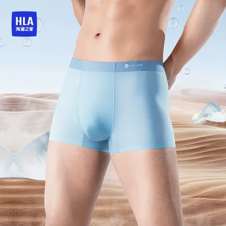 HLA/海澜之家男士冰丝轻薄平角内裤3A抗菌透气排汗简约纯色短裤夏图片