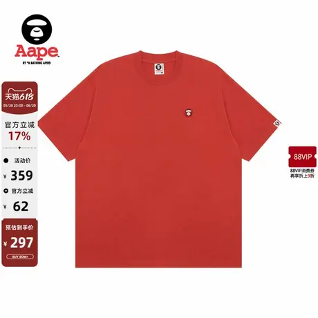Aape旗舰店男装25春夏猿人徽章字母刺绣简约潮流短袖T恤1598XXO商品大图