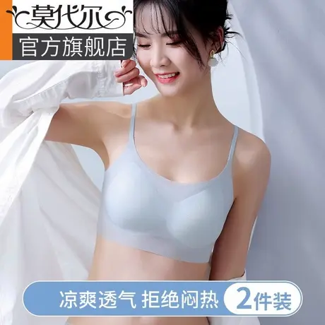 内衣女夏季薄款无痕透气不闷无钢圈小胸聚拢美杯背心式无扣文胸罩商品大图