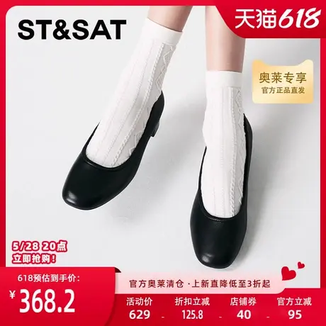 星期六浅口单鞋秋季新款方跟增高简约通勤商务女鞋SSC3111121图片