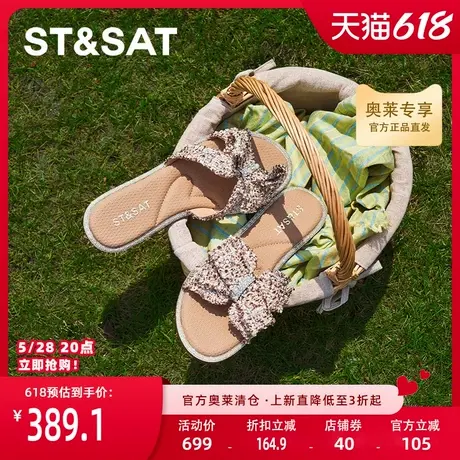 星期六一脚蹬凉拖鞋2025夏款女外穿平底仙女风休闲时尚SSD2110346商品大图