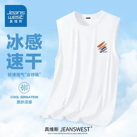 HG真维斯男士速干背心男夏季防晒网眼无袖t日系松弛感大码运动服图片