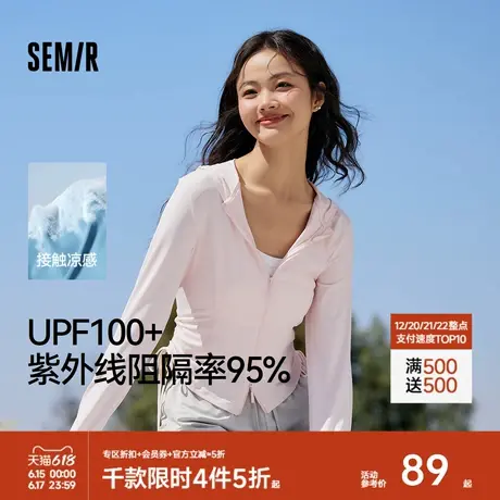 森马外套女短款连帽正肩抽绳上衣2024新款夏凉感原纱防晒紧身上衣商品大图