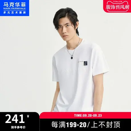 商场同款马克华菲创意图案字母刺绣短袖T恤男2023春新款休闲舒适图片