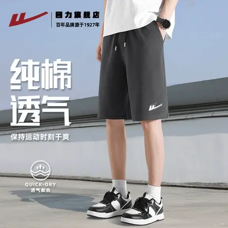 回力纯棉短裤男款夏季2025新款透气宽松大码五分裤男直筒休闲裤K商品大图