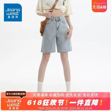 NG真维斯2025夏季新款女士宽松时尚高腰显瘦通勤百搭休闲牛仔短裤商品大图