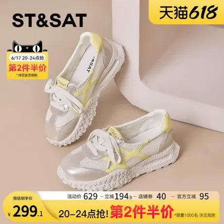 星期六网面拼色德训鞋女2025夏季新款时尚休闲透气轻便百搭阿甘鞋图片