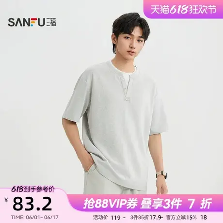 三福2025夏季男士亨利领短T恤 休闲假两件微落上衣男502098商品大图