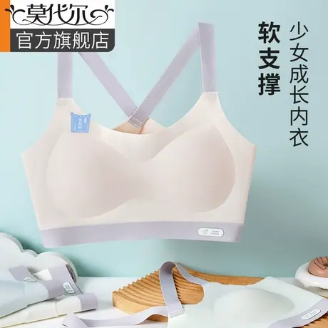 少女内衣学生初中女高中生青春发育期无痕女孩大童小背心运动文胸商品大图