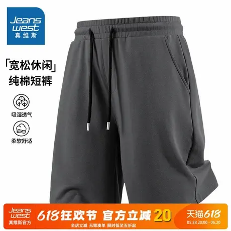 NN真维斯纯棉短裤男款夏季潮流宽松休闲直筒中裤青少年运动五分裤图片