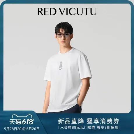 VICUTU/威可多凉山新衣拾遗录男士夏季新款通勤舒适短袖T恤图片