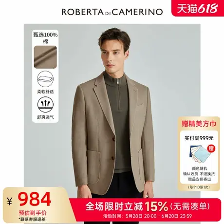 【春季新品】ROBERTA诺贝达男士商务正装休闲纯色棉质西服外套男商品大图