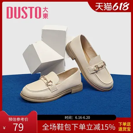 大东小皮鞋2025春季新款英伦圆头金属扣低跟套脚方跟女鞋2010商品大图