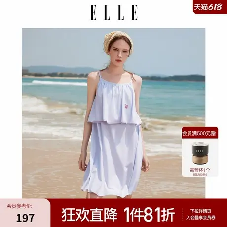 ELLE小海军条纹吊带睡裙女2025夏季新款法式复古度假风家居服图片