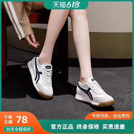 蜘蛛王流行爆款德训鞋女款2025春季平底阿甘休闲板鞋防滑运动女鞋图片