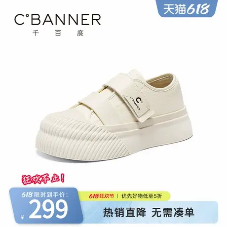 千百度板鞋女新款春厚底增高百搭魔术贴运动休闲饼干小香风小白鞋图片