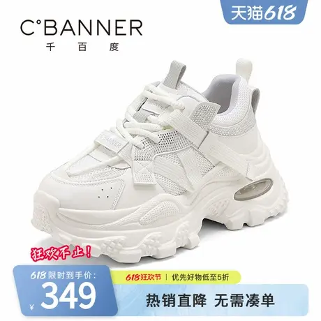 千百度老爹鞋女2025新款时尚百搭透气厚底增高气垫运动休闲鞋商品大图