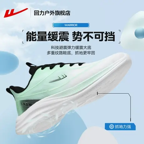 回力运动鞋男夏透气2025新款网面软底舒适体测训练减震跑步鞋男款商品大图