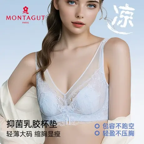 梦特娇大胸显小内衣女微甜兔耳杯夏季超薄蕾丝文胸大码性感胸罩女图片