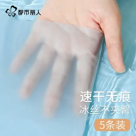 都市丽人冰丝内裤女士无痕2025新薄款女生透明面膜三角短裤头夏季图片