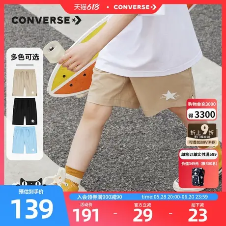 匡威儿童装男童裤子速干短裤2025新款夏季冰丝中大童运动裤五分裤图片