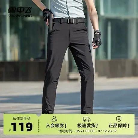 雪中飞2025春夏新款男士休闲西裤抗静电弹力耐磨黑色无束缚商务商品大图