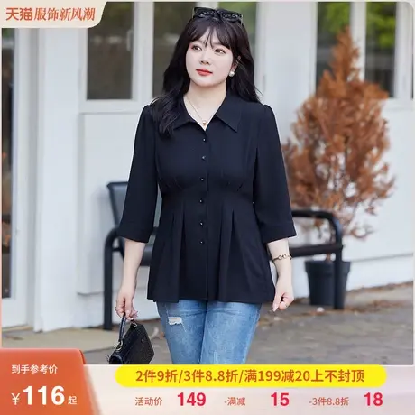 2023早秋新款大码女装开衫上衣百搭黑色收腰显瘦胖MM长袖气质衬衫商品大图