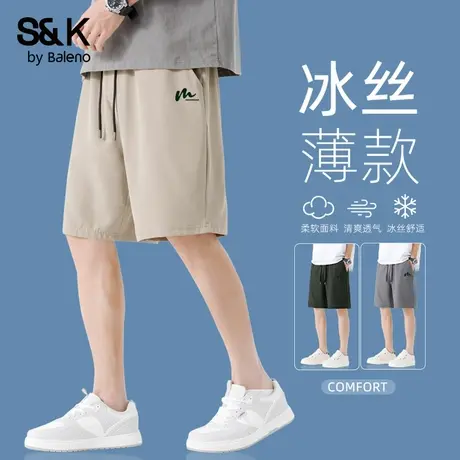 班尼路S&K冰丝速干短裤男夏季薄款大码五分裤男士卡其色运动中裤商品大图