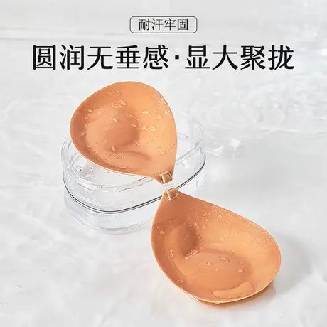 胸贴女夏季小胸聚拢显大婚纱照专用乳贴无肩带隐形硅胶文胸加厚款图片