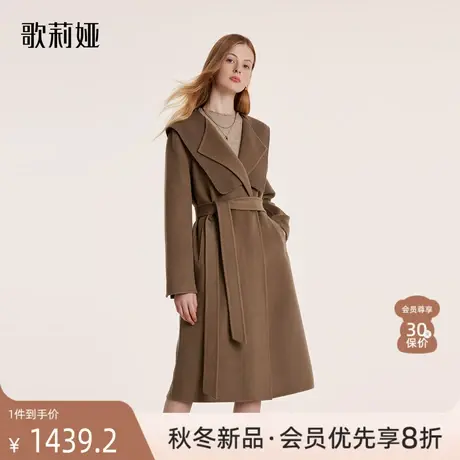 歌莉娅冬季新品咖色小香天丝羊毛大衣中长款显瘦外套女1BNR6N620图片