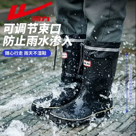 回力雨鞋男士雨靴子夏季时尚款塑胶套鞋中筒防水鞋高筒防滑钓鱼鞋商品大图