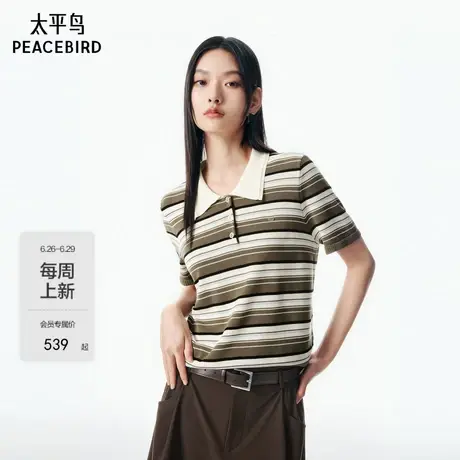 【商场同款】太平鸟 25秋季新款莱赛尔时尚条纹套衫毛衫A1EEF3115图片