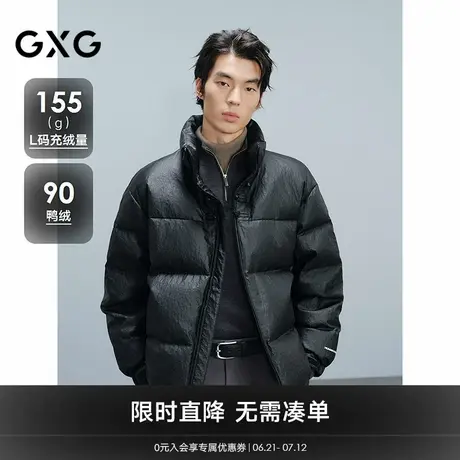 GXG男装 商场同款新中式羽绒服男通勤外套24年冬新品G24XY24021商品大图
